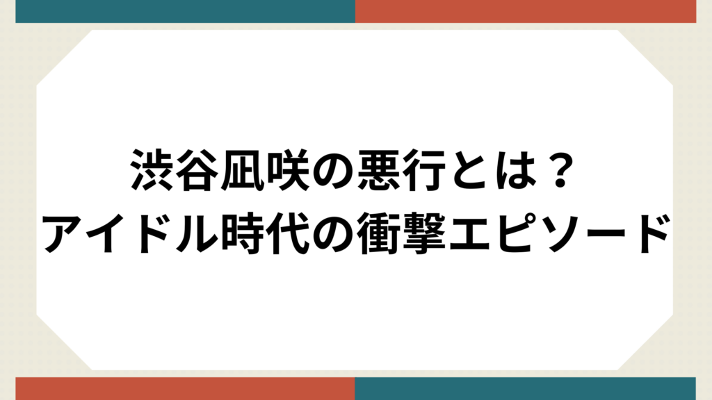 サイトタイトル、サムネイル